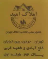 امید profile picture